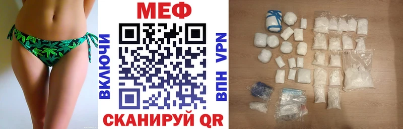 Где найти наркотики Щёлкино МДМА  APVP  Мефедрон  МАРИХУАНА  Галлюциногенные грибы 