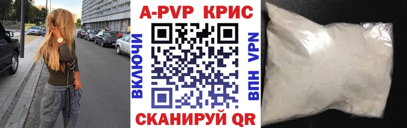 Alfa_PVP крисы CK Щёлкино