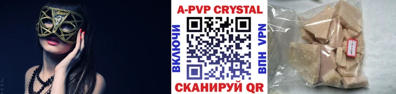 Alfa_PVP мука Щёлкино