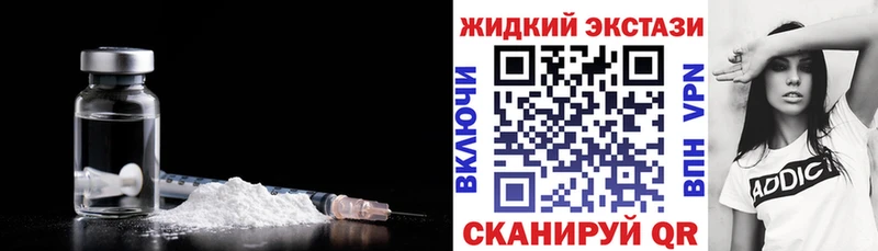 хочу наркоту Щёлкино Бутират Butirat