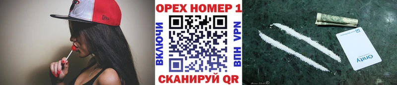 даркнет Telegram  Щёлкино  Cocaine Перу  что такое наркотик 