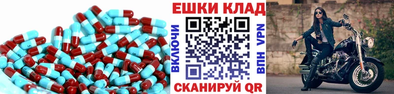 купить наркоту Щёлкино ЭКСТАЗИ 280мг