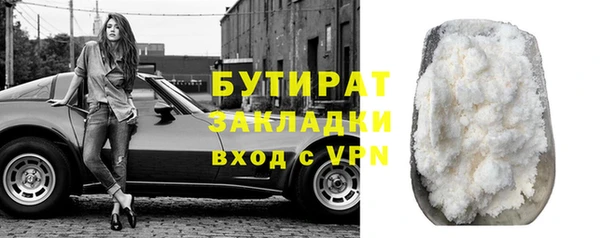 не бодяженный Нефтегорск