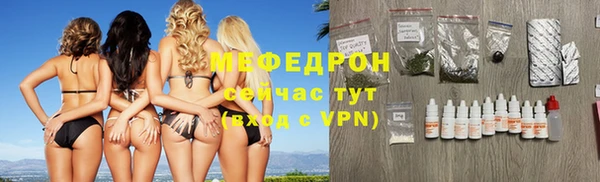 прущая мука Нея