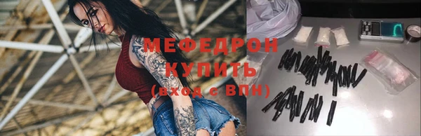 прущие крисы Нефтекумск