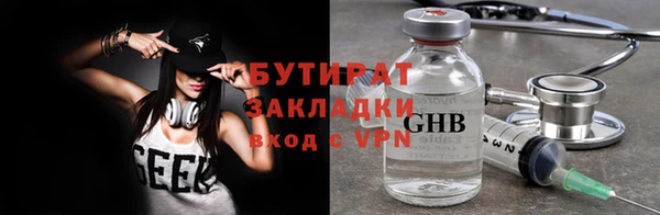 прущие крисы Нефтекумск