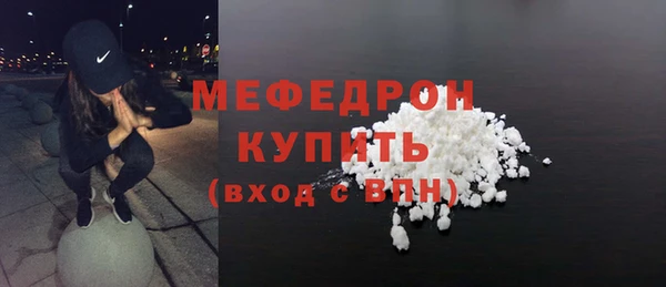 прущие крисы Нефтекумск