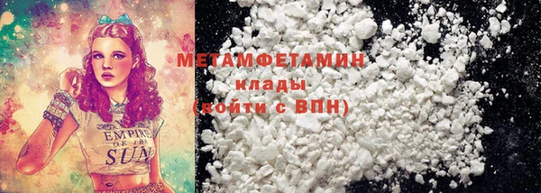 прущие крисы Нефтекумск