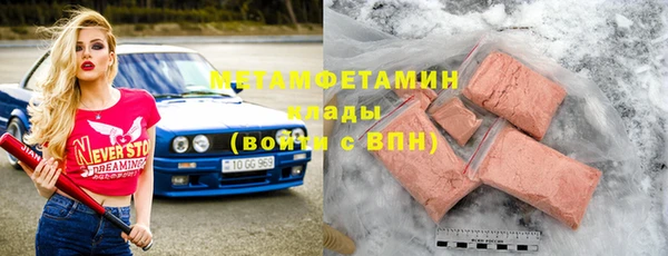 прущие крисы Нефтекумск