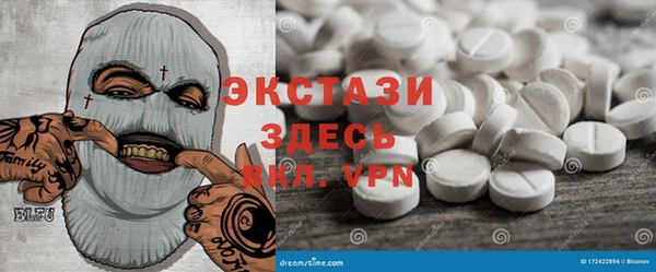 прущие крисы Нефтекумск