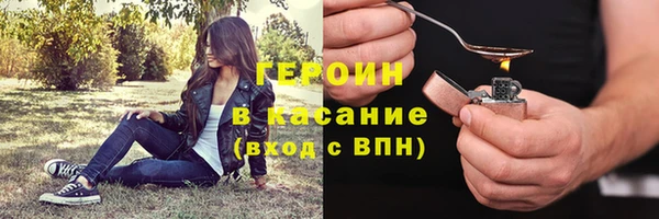 соль курить ск Апатиты