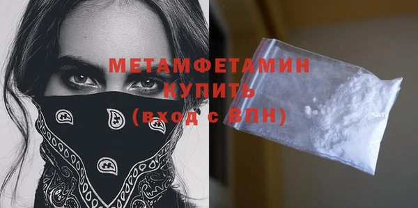 прущие крисы Нефтекумск