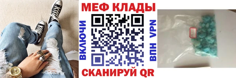 гидра как войти  shop как зайти  МЕФ VHQ  Щёлкино 