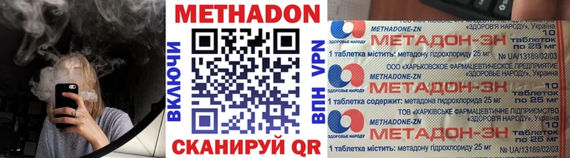 ссылка на мегу tor  Щёлкино  Метадон VHQ 