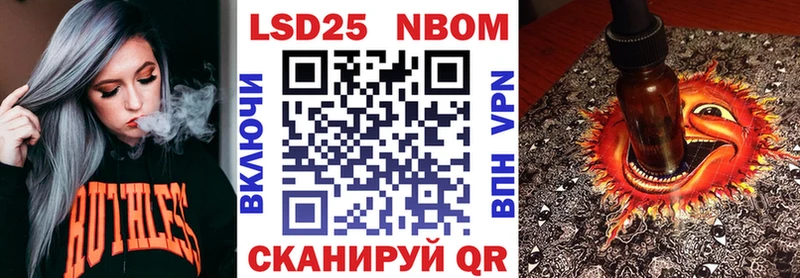 дарнет шоп  Щёлкино  мега как зайти  Марки 25I-NBOMe 1,8мг 